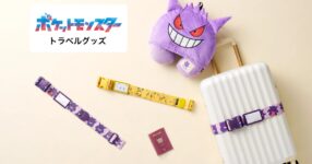 Gowell เพิ่มคอลเลคชั่นใหม่จาก Pokemon เอาใจคนรักเดินทาง