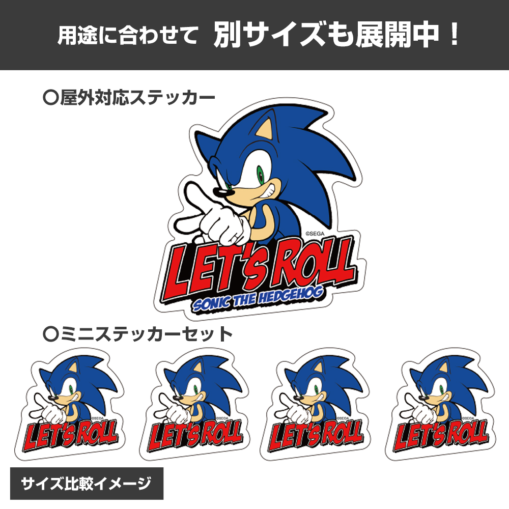 Sonic the Hedgehog