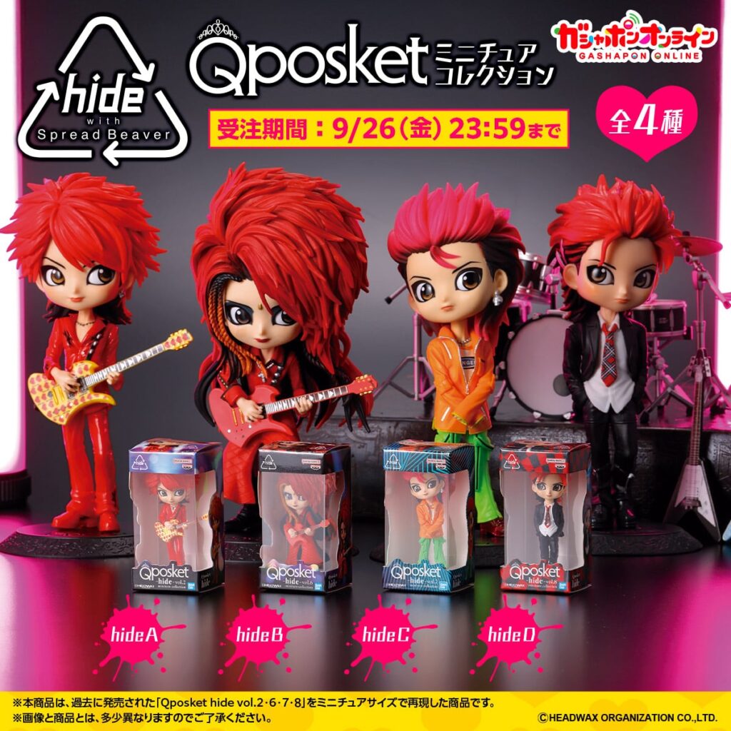 X Japan