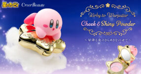 ผู้หญิงอย่าหยุดสวย Bandai เปิดจองตลับแป้ง Kirby สุดน่ารัก