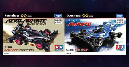 TOMICA ส่งรถเหล็ก Mini 4WD รุ่นใหม่เพิ่มอีกสองคัน