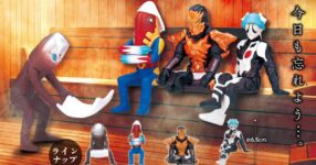Ultraman Alien Sauna 2 เอเลี่ยนก็อยากผ่อนคลายในซาวน่า!