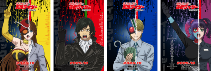 Tanzaburo Tojima Wants to Be a Kamen Rider เผยตัวอย่างใหม่แล้ว