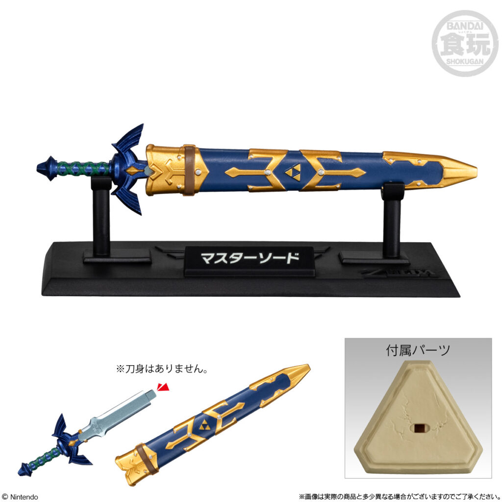 Zelda