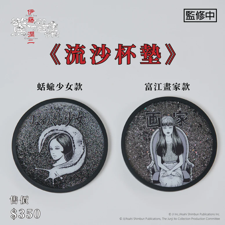 ของมันต้องมีกับคอลเลคชั่นสุดสยองจาก Junji ito 6 Junji ito