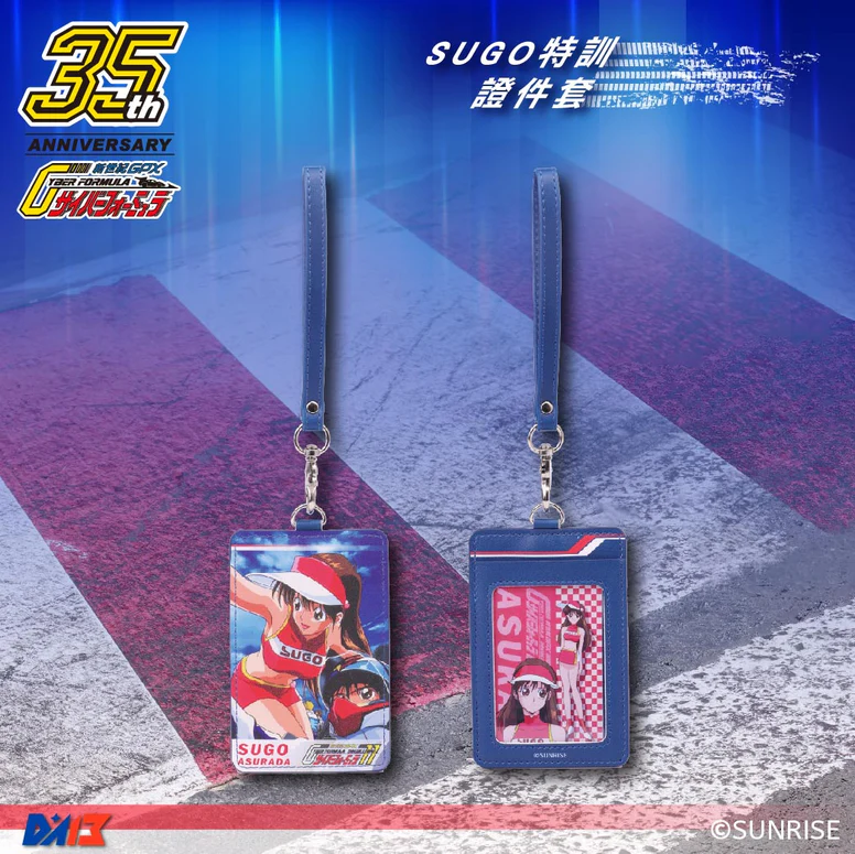 บัตรเติมเงินของไต้หวันทรงกุญแจ Asurada จาก Cyberformula เปิดจองแล้ว 4 Cyberformula