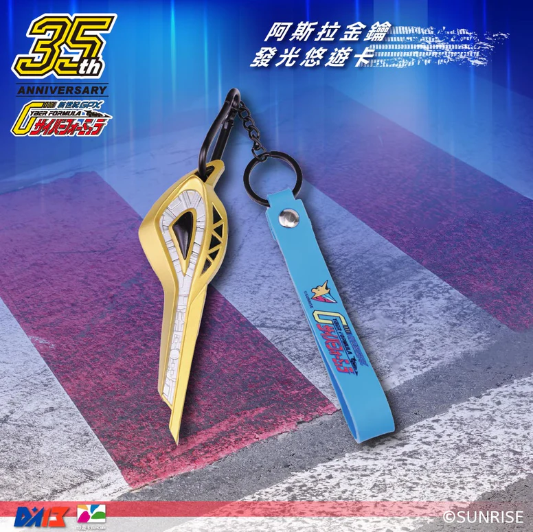 บัตรเติมเงินของไต้หวันทรงกุญแจ Asurada จาก Cyberformula เปิดจองแล้ว 2 Cyberformula