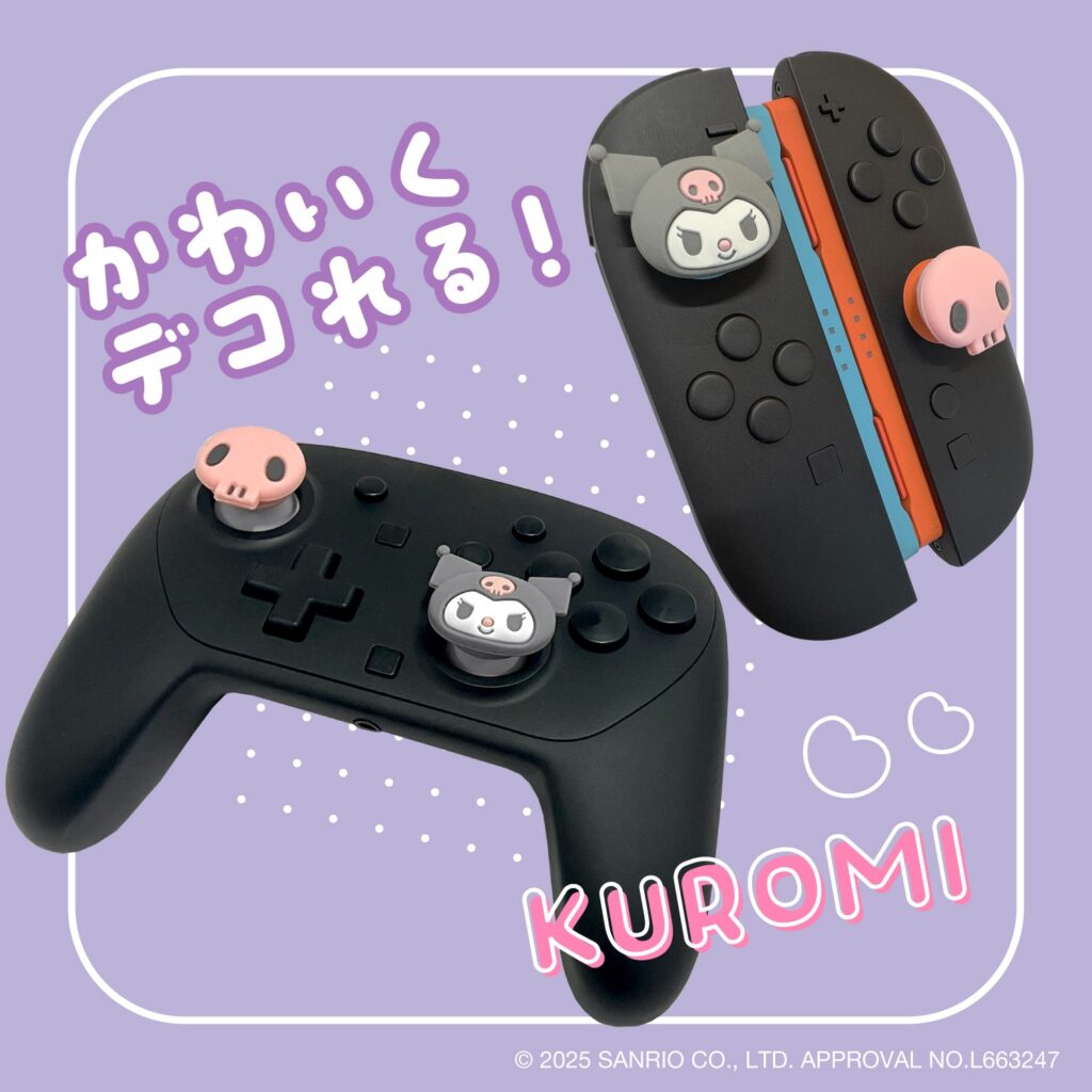 Sanrio