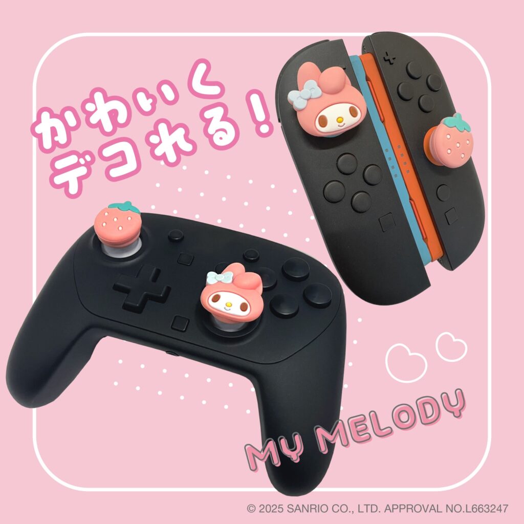 Sanrio
