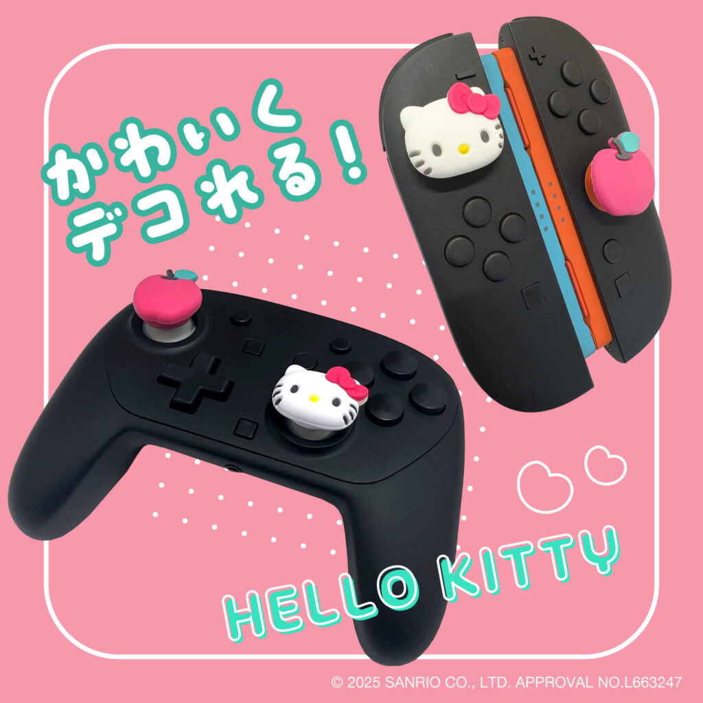 Sanrio