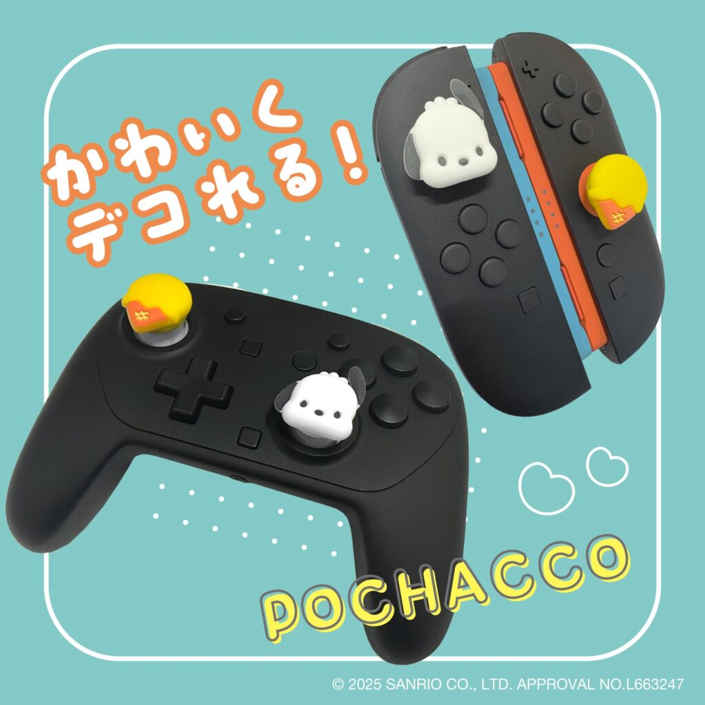 Sanrio