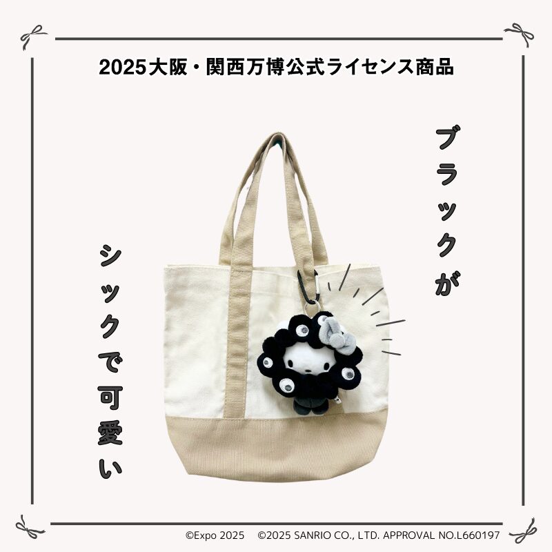 การร่วมร่างแบบน่ารักเกินต้าน Sanrio x Myaku-Myaku 5 Myaku-Myaku