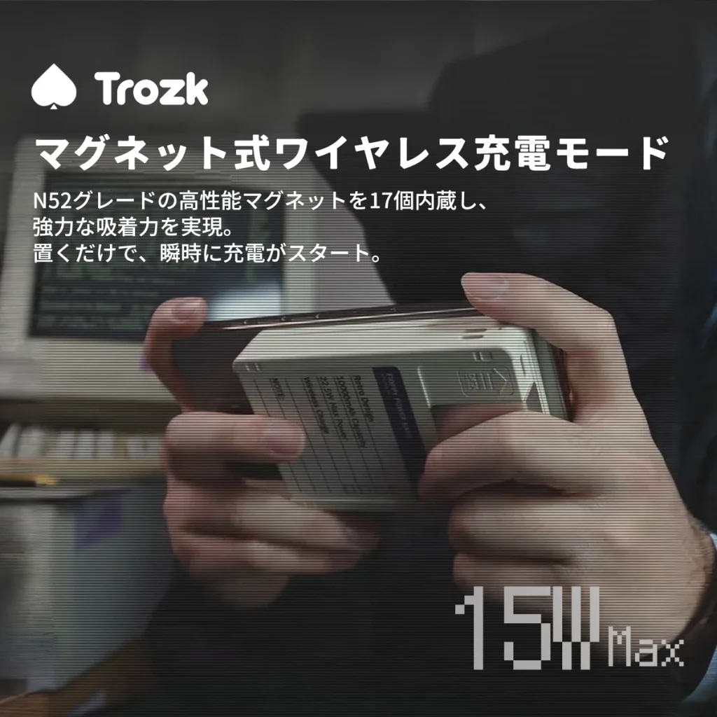 ทำให้ชวนคิดถึงวันวาน Trozk กับ Power bank ดีไซน์ในรูปแบบสุดคลาสสิค 4 Power bank