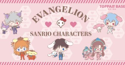 เมื่อ Sanrio จับมือ Evangelion คอลแลบแห่งปีที่แฟนห้ามพลาด!