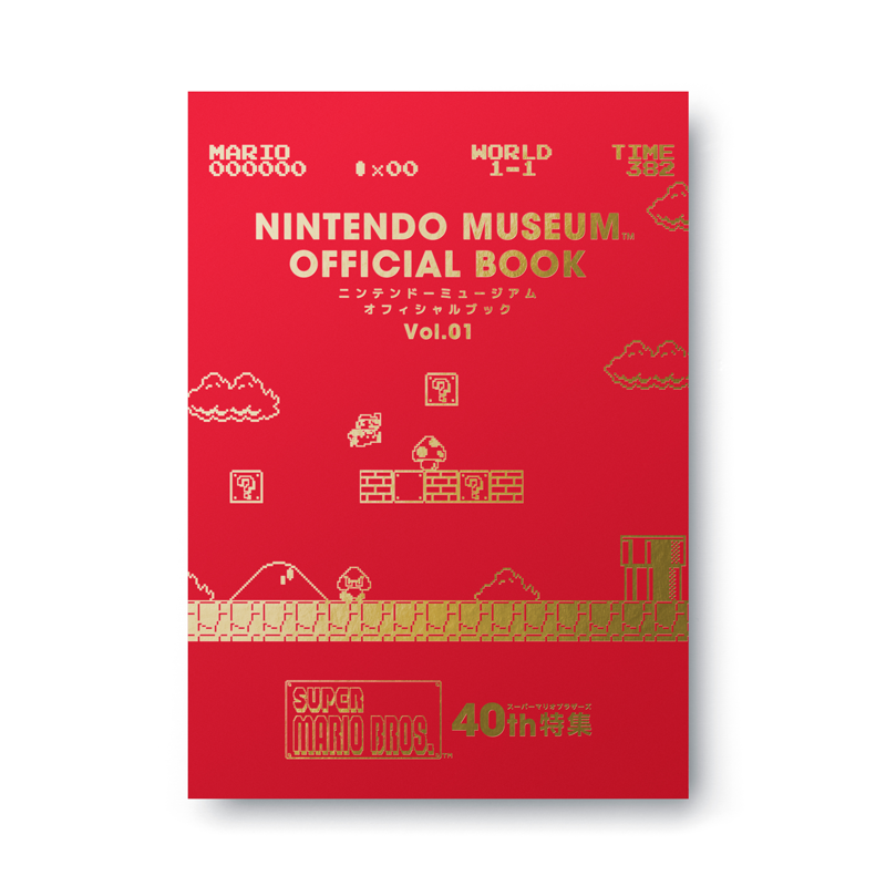 Nintendo