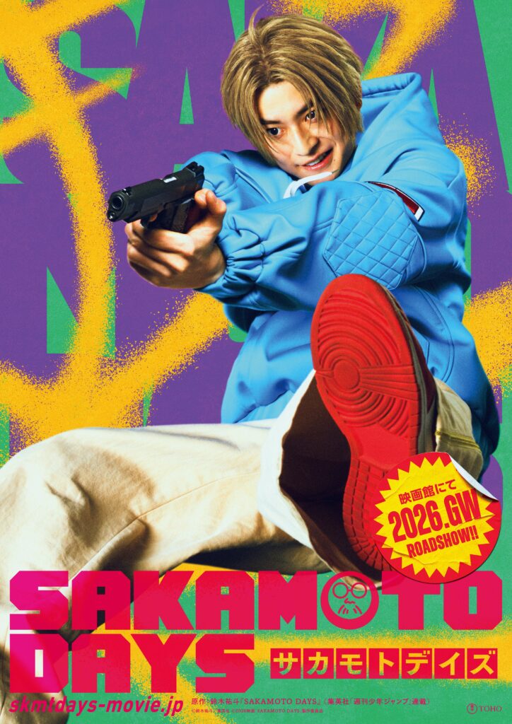 SAKAMOTO DAYS ฉบับ Live Action เผยนักแสดงเพิ่มเติม 2 SAKAMOTO DAYS