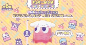 PAC-MAN x Sanrio ฟิกเกอร์รุ่นใสที่น่ารักจนใจละลาย!