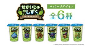 มาเติมพลัง HP ด้วยชา Muscat จาก Dragon Quest กันเถอะ