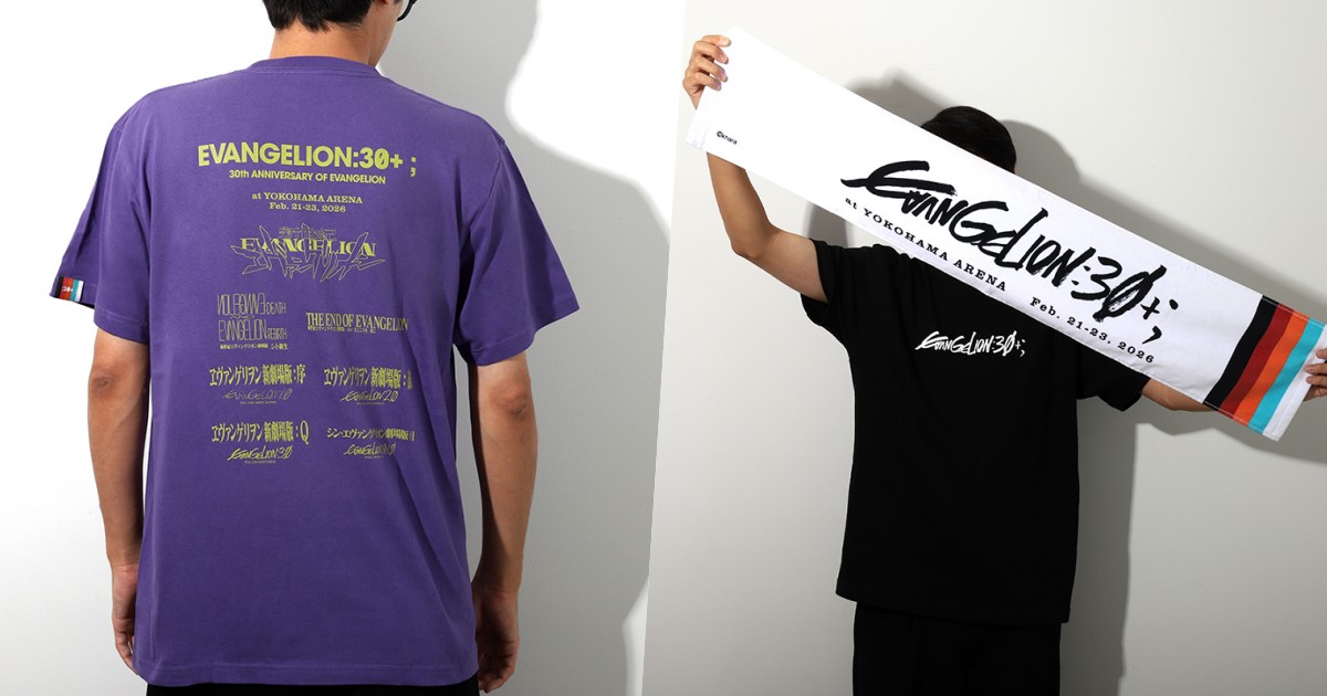 คอลเลคชั่นครบรอบ 30 ปี Evangelion 1 คอลเลคชั่นครบรอบ 30 ปี Evangelion
