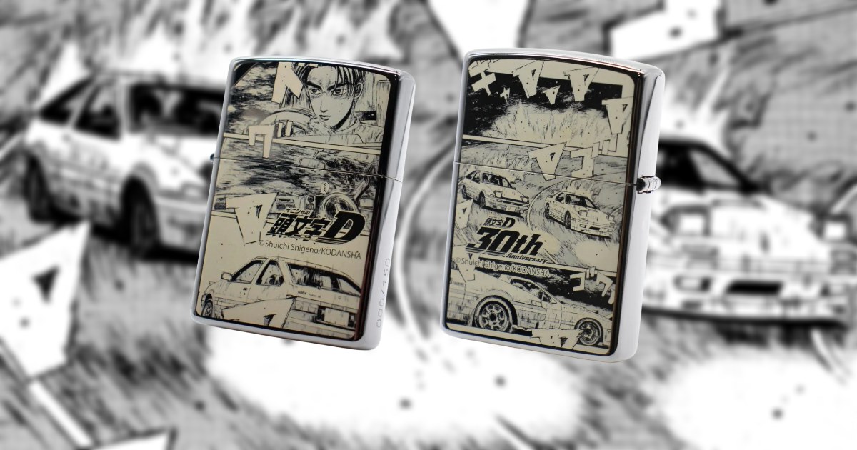 ตามเก็บกันต่อ Special Edition Zippo ครบรอบ 30 ปี Initial D