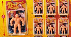 กาชาปอง Kinnikuman ในรูปแบบพวงกุญแจตุ๊กตุ่น