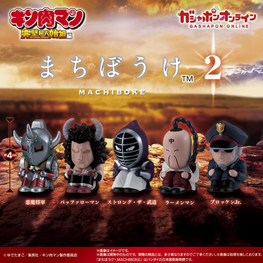 เสริมทัพพลพรรค Kinnikuman กับกาชาปองซีรีส์นั่งคอย V2 2 Kinnikuman
