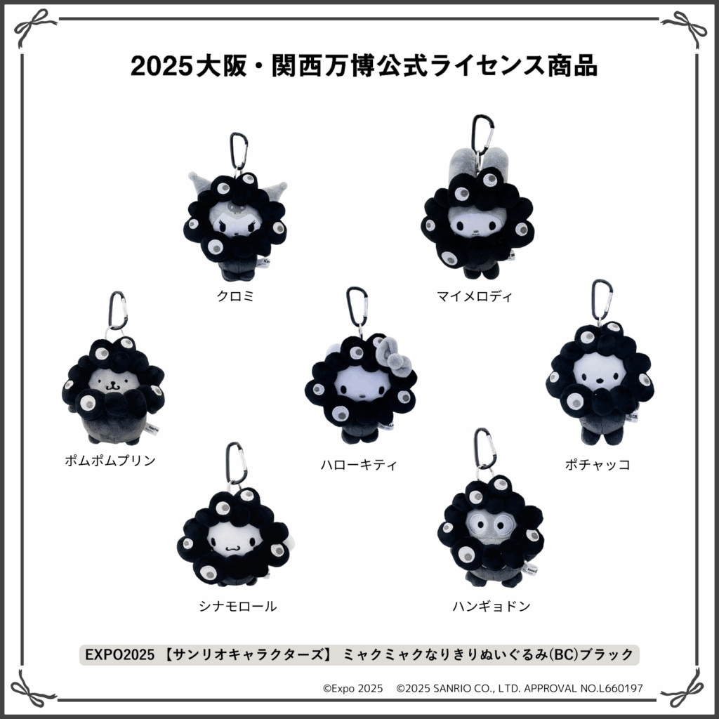 การร่วมร่างแบบน่ารักเกินต้าน Sanrio x Myaku-Myaku 3 Myaku-Myaku