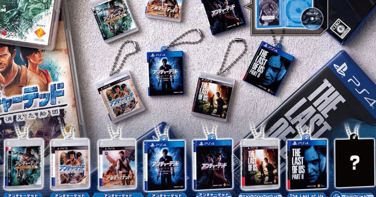กาชาปองพวงกุญแจแผ่นเกมจิ๋วจาก PlayStation 1 กาชาปองพวงกุญแจแผ่นเกมจิ๋วจาก PlayStation