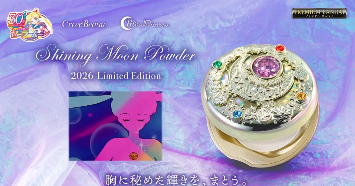 พร้อมส่งความปังให้สาว ๆ ด้วยแป้งฝุ่น "Miracle Romance Shining Moon Powder 2026 Limited Edition 1 พร้อมส่งความปังให้สาว ๆ ด้วยแป้งฝุ่น "Miracle Romance Shining Moon Powder 2026 Limited Edition