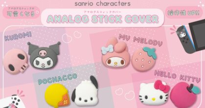 เปลี่ยนปุ่มจอย Analog ของคุณให้น่ารักขึ้นด้วยที่ครอบปุ่มจาก Sanrio