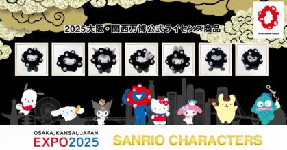 การร่วมร่างแบบน่ารักเกินต้าน Sanrio x Myaku-Myaku