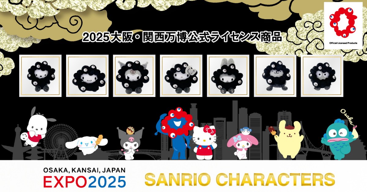การร่วมร่างแบบน่ารักเกินต้าน Sanrio x Myaku-Myaku 1 การร่วมร่างแบบน่ารักเกินต้าน Sanrio x Myaku-Myaku