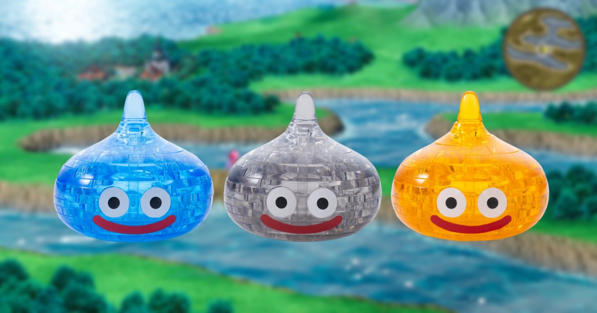 รับเข้าตู้สักตัวไหม? ตัวต่อปริศนา Slime 3 มิติแบบใสจาก Dragon Quest 1 รับเข้าตู้สักตัวไหม? ตัวต่อปริศนา Slime 3 มิติแบบใสจาก Dragon Quest