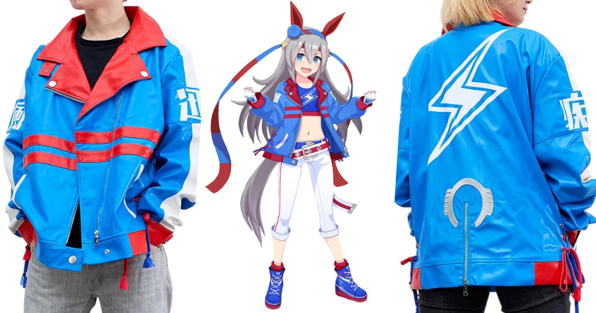 อย่างเป๊ะเสื้อแจ็คเก็ต ทามาโมะ ครอส จาก Umamusume Pretty Derby  1 อย่างเป๊ะเสื้อแจ็คเก็ต ทามาโมะ ครอส จาก Umamusume Pretty Derby