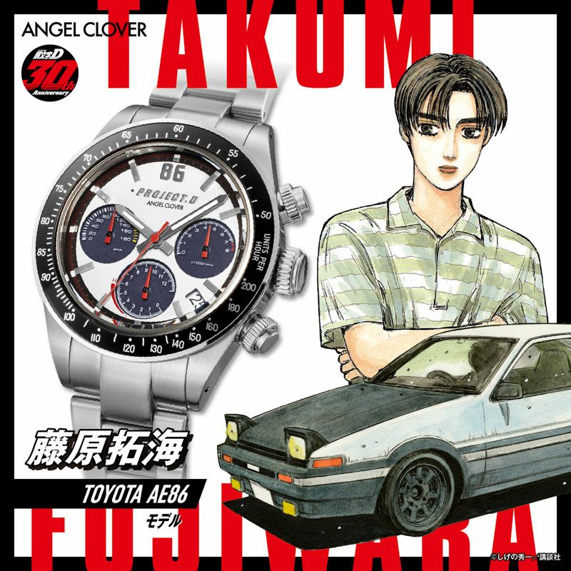 Initial D