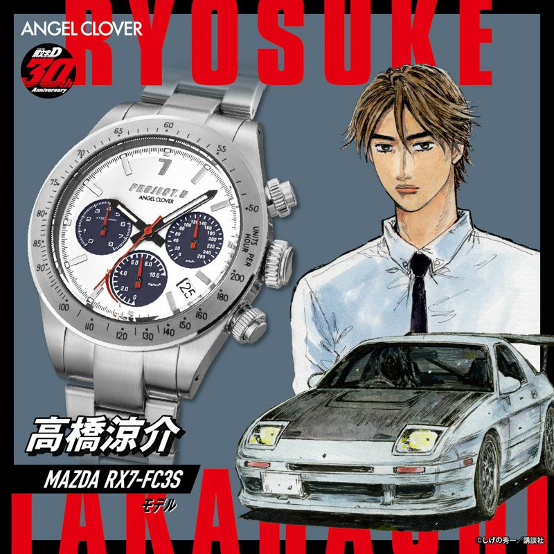 Initial D