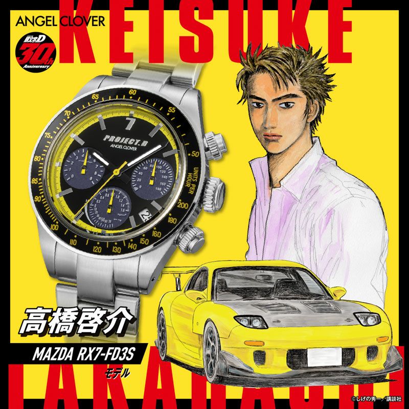 Initial D