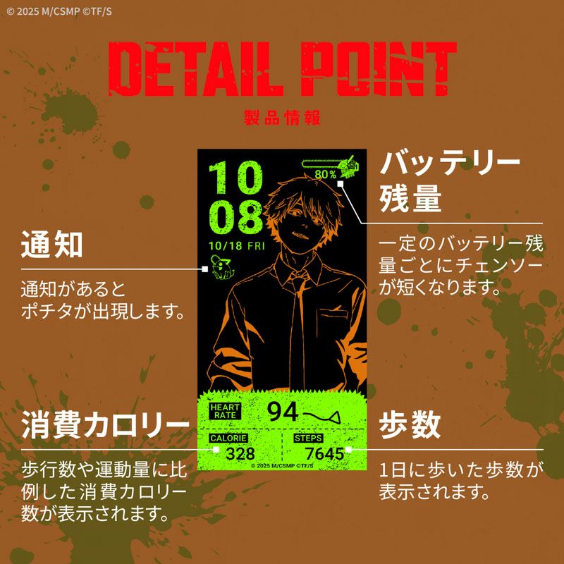 นาฬิกาอัจฉริยะธีม Chainsaw Man: Reze Arc จาก GARRACK 4 Chainsaw Man