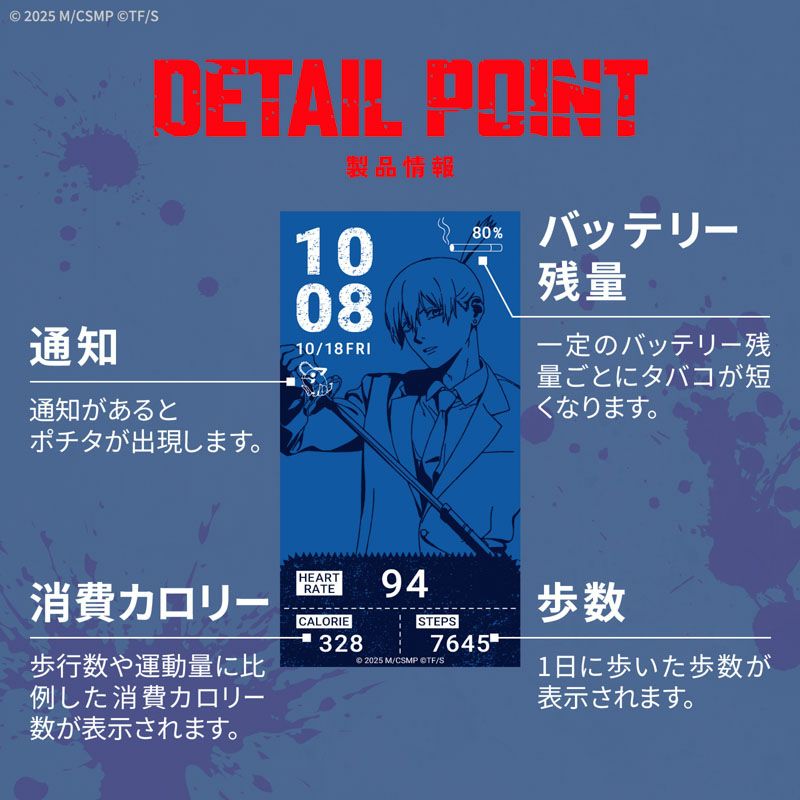 นาฬิกาอัจฉริยะธีม Chainsaw Man: Reze Arc จาก GARRACK 16 Chainsaw Man