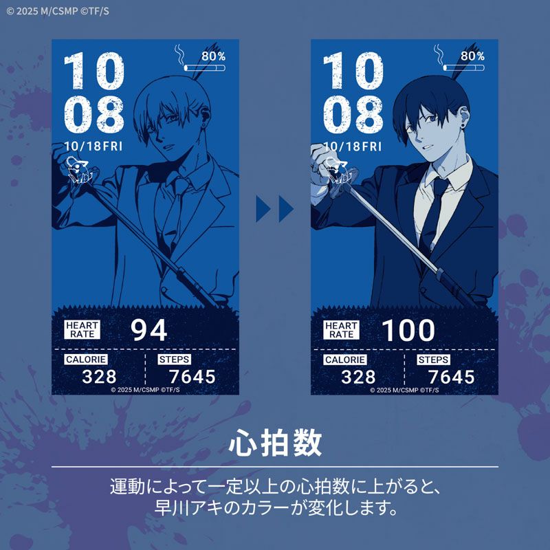 นาฬิกาอัจฉริยะธีม Chainsaw Man: Reze Arc จาก GARRACK 17 Chainsaw Man