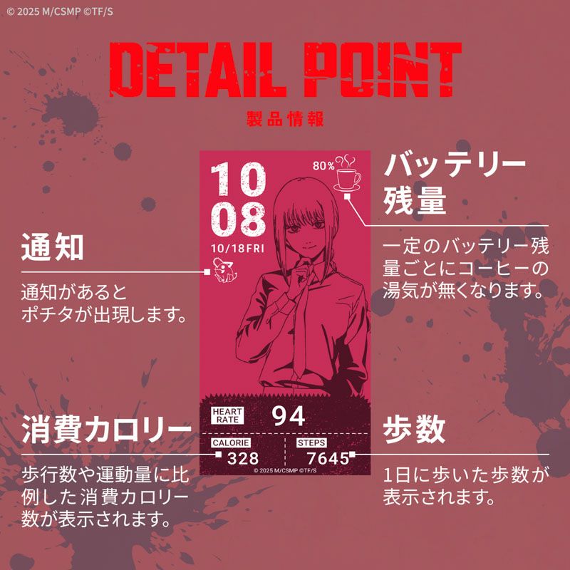 นาฬิกาอัจฉริยะธีม Chainsaw Man: Reze Arc จาก GARRACK 12 Chainsaw Man