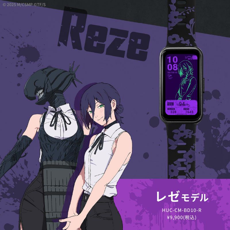 นาฬิกาอัจฉริยะธีม Chainsaw Man: Reze Arc จาก GARRACK 6 Chainsaw Man