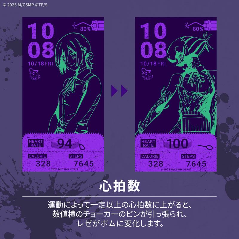 นาฬิกาอัจฉริยะธีม Chainsaw Man: Reze Arc จาก GARRACK 9 Chainsaw Man