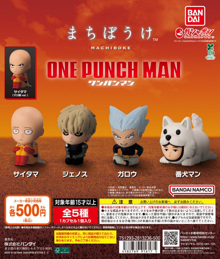 One Punch Man ถึงคิวกาชาฮีโร่นั่งคอย วันพั๊นนนน!!