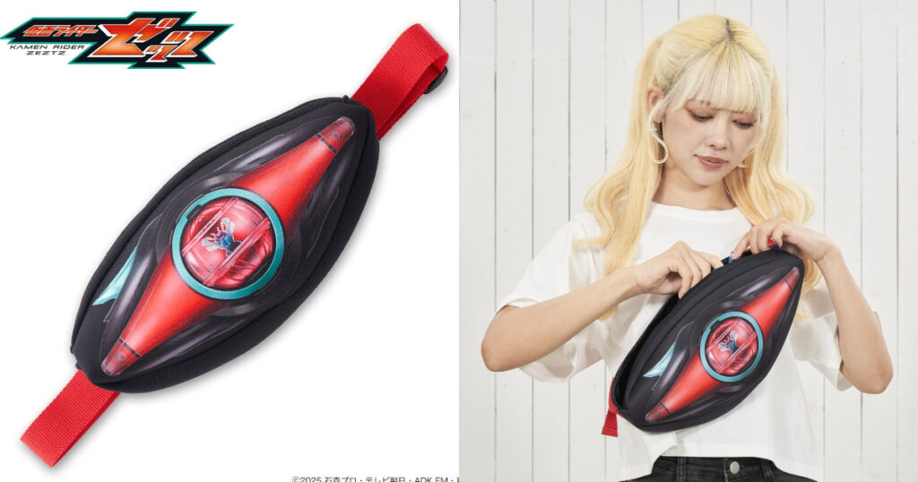 Bandai เปิดพรี “กระเป๋าเข็มขัดแปลงร่าง” จาก Kamen Rider ZEZTZ!