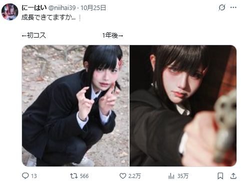 คอสเพลเยอร์หน้าใหม่สวมชุด Reze ปลุกกระแส Chainsaw Man อีกครั้ง!