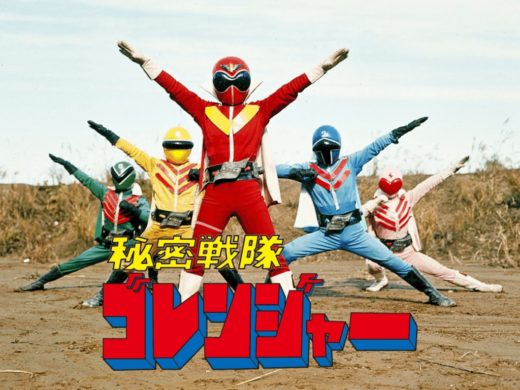 SEIKO เปิดตัวนาฬิการุ่นพิเศษฉลอง 50 ปี Himitsu Sentai GoRanger