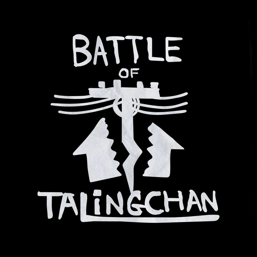 สยบทุกดราม่า Battle of Talingchan ปล่อย "กรอบการ์ดเกือบแท้" ให้นักวาด 6 สยบทุกดราม่า Battle of Talingchan ปล่อย "กรอบการ์ดเกือบแท้" ให้นักวาด