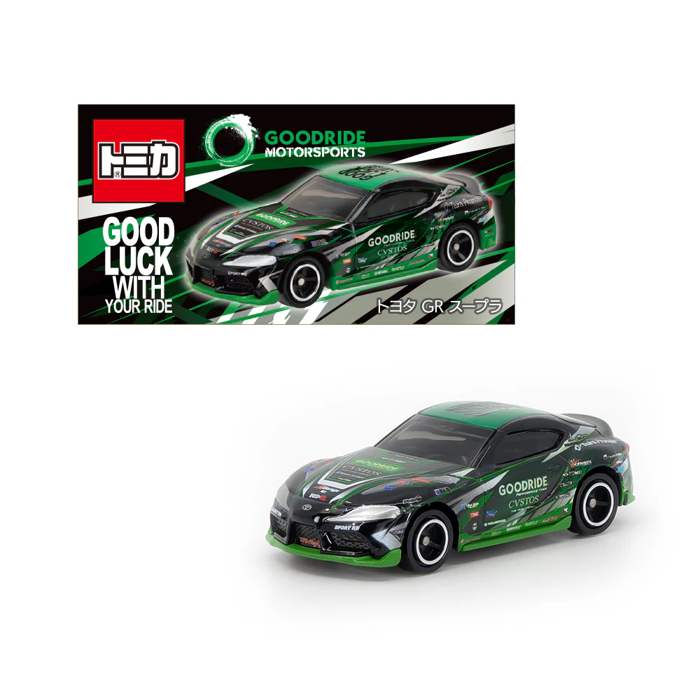 Toyota GR Supra คอลเคลชั่นใหม่ จาก TOMICA 2 TOMICA