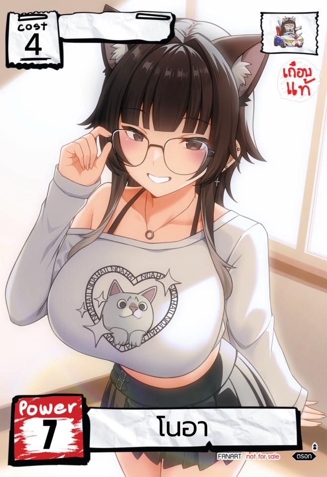 สยบทุกดราม่า Battle of Talingchan ปล่อย "กรอบการ์ดเกือบแท้" ให้นักวาด 3 สยบทุกดราม่า Battle of Talingchan ปล่อย "กรอบการ์ดเกือบแท้" ให้นักวาด